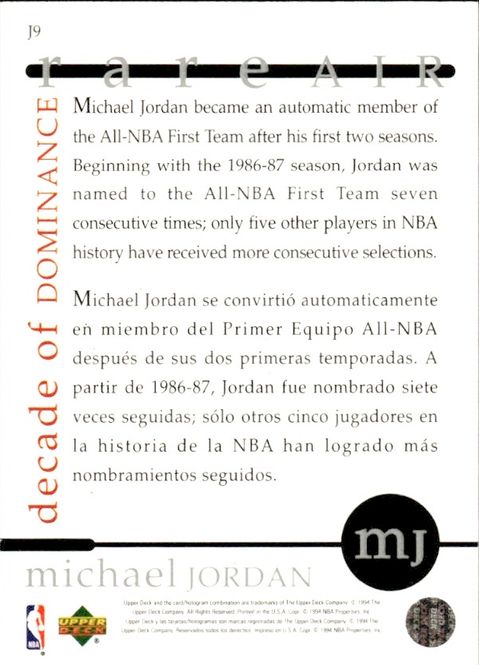 Main Image 1994-95 Upper Deck Jordan Air Decade of Dominance ...